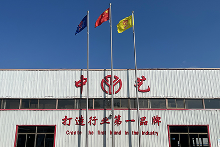 Caoxian Zhongyi Wooden Co.Ltd