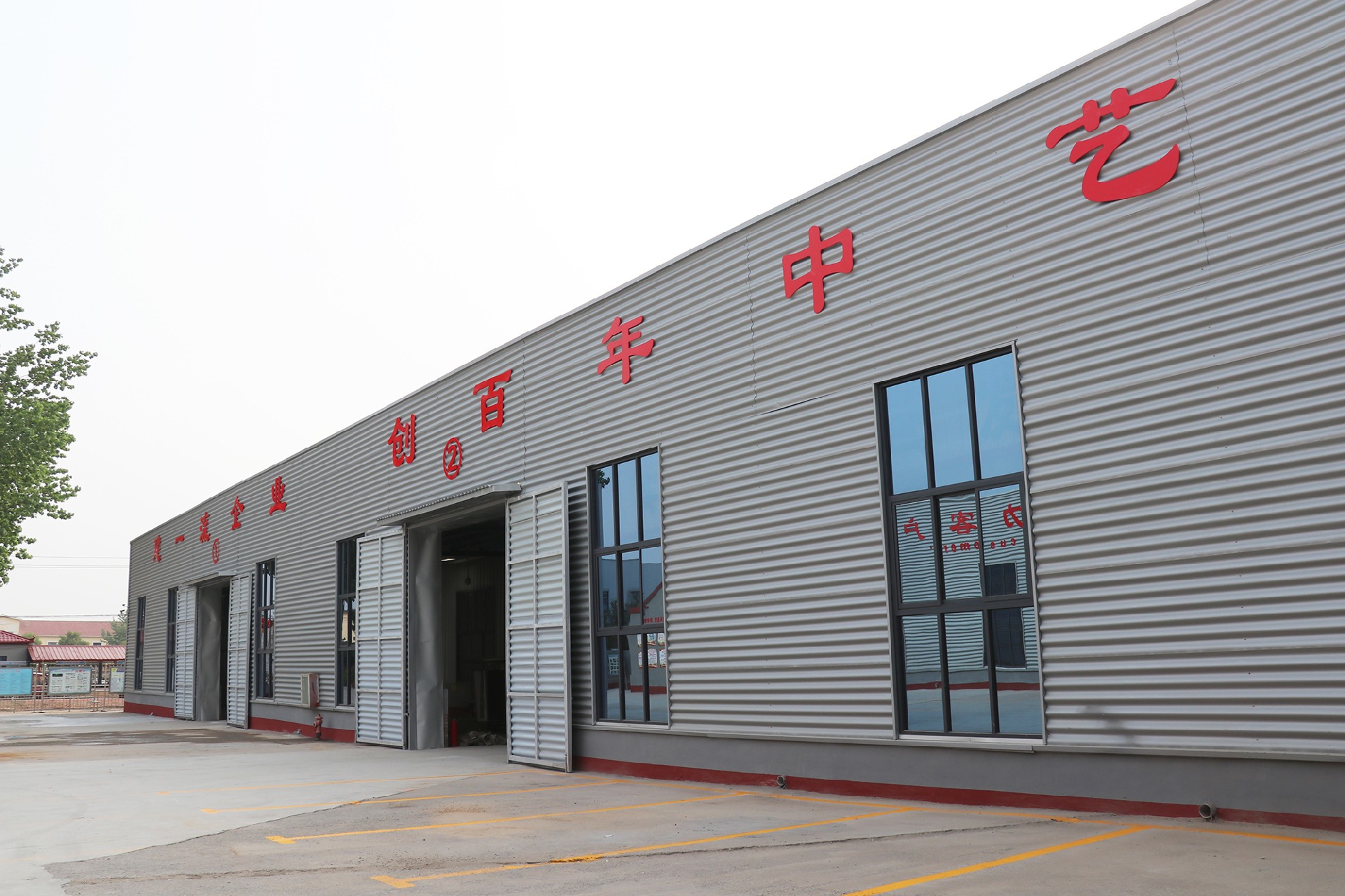 We expanded our factory to increase the speed and quality of our products